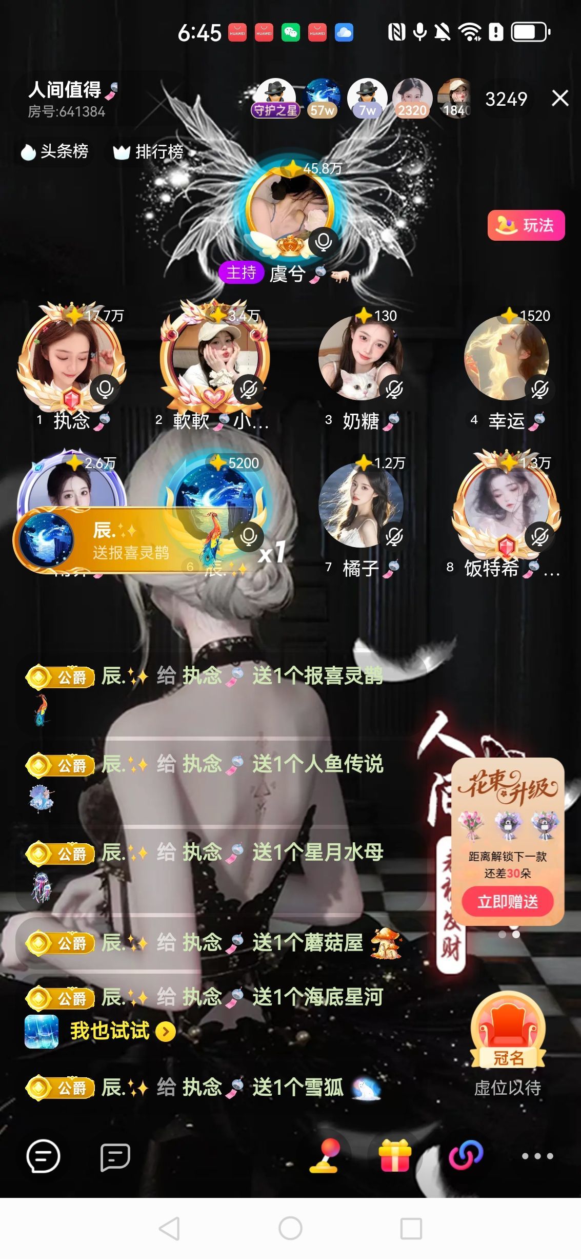 执念🎐的图片