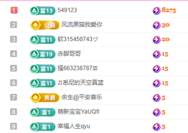 聆听~爱唱歌主播照片