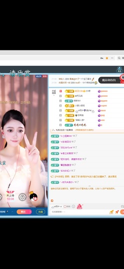 瑶，唱歌你听🎤主播照片