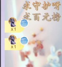 ♚~小巴豆~贪财好色主播照片