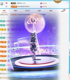 代理心雨九月好运连连主播照片