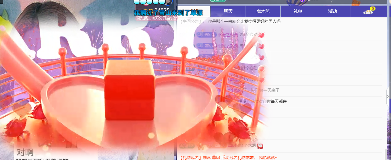 青青没大哥随便刷的图片