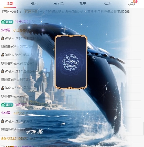 金牌代理❤玲儿❤的图片
