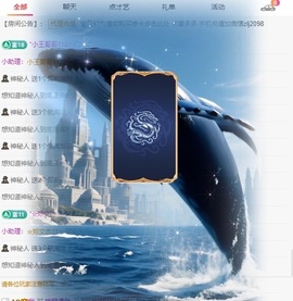金牌代理❤玲儿❤的图片