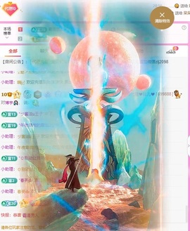 金牌代理❤玲儿❤主播照片