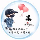 翁靓!