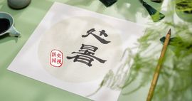 September★的图片
