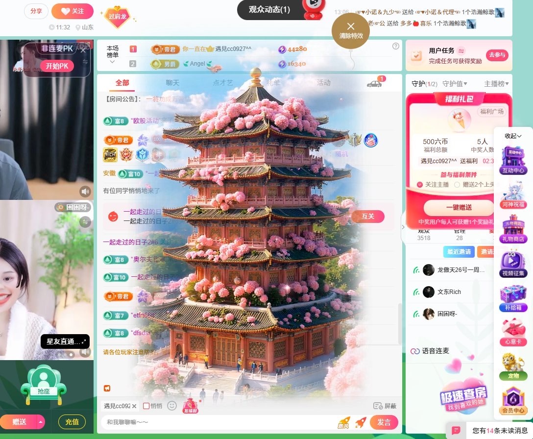 龙傲天26号一周年庆的图片