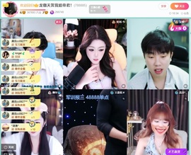 龙傲天26号一周年庆主播照片