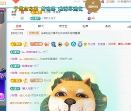 一个主播.主播照片