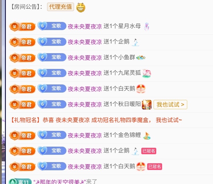 饱饱-实力唱将的图片