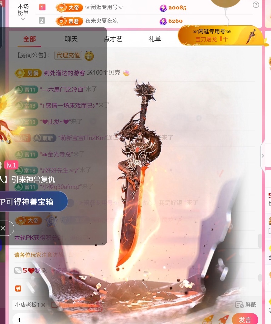 饱饱-实力唱将的图片