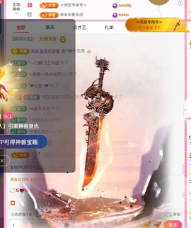 饱饱-实力唱将的图片