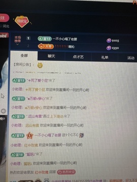 小佳欣..的图片