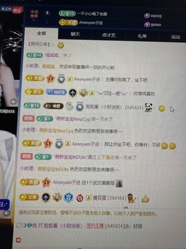 小佳欣..的图片