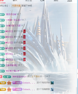 A亮宝充值代理的图片