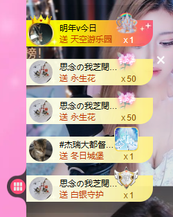 依芝の贺我念荣升帝圣的图片