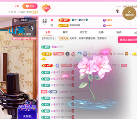 聆听~爱唱歌主播照片