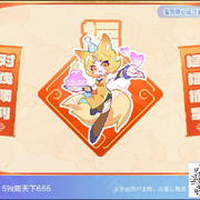 我去别人家一趟头像