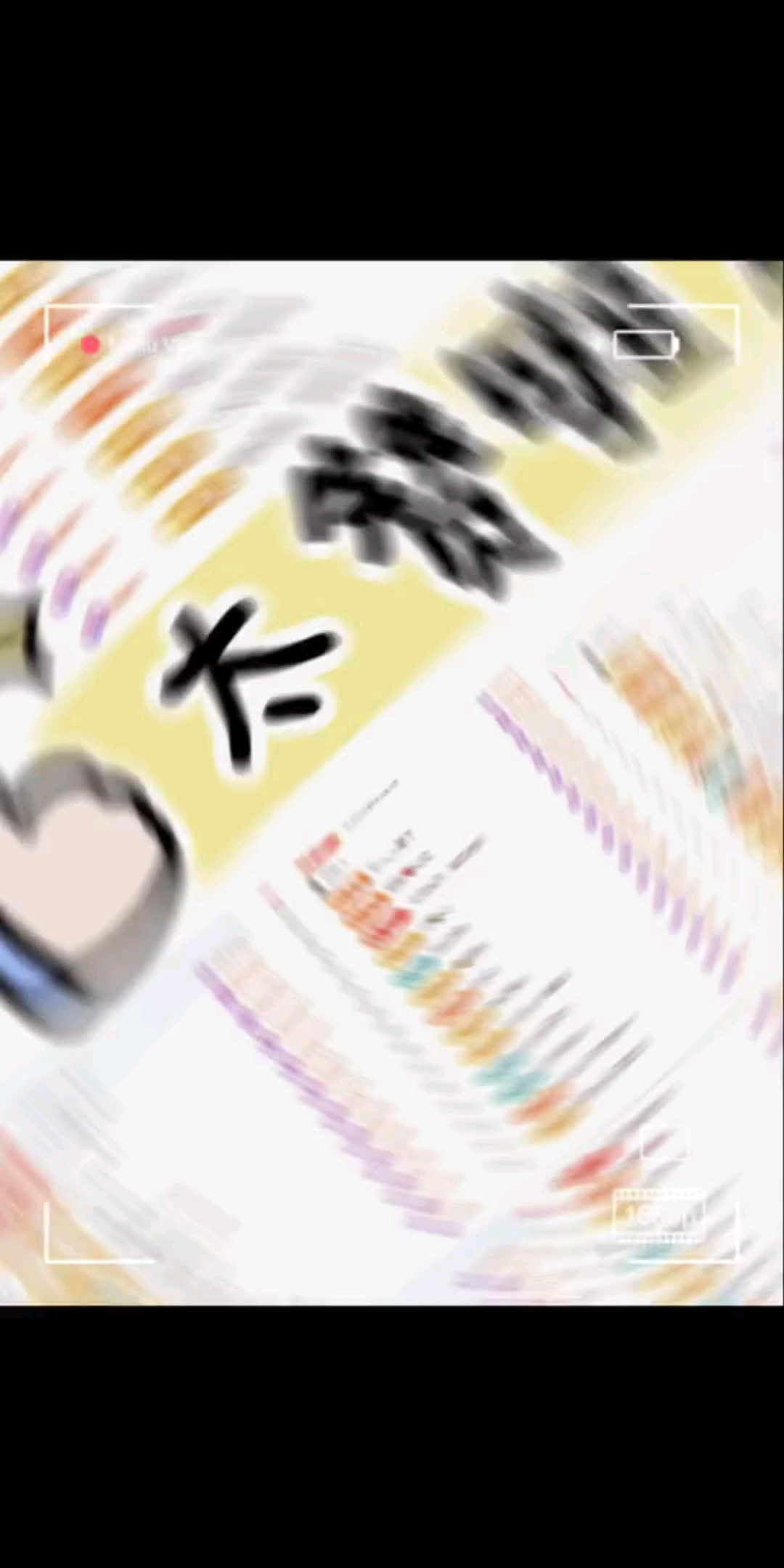 无论什么时候永远眼里