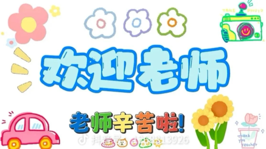 至尊神秘人106海报