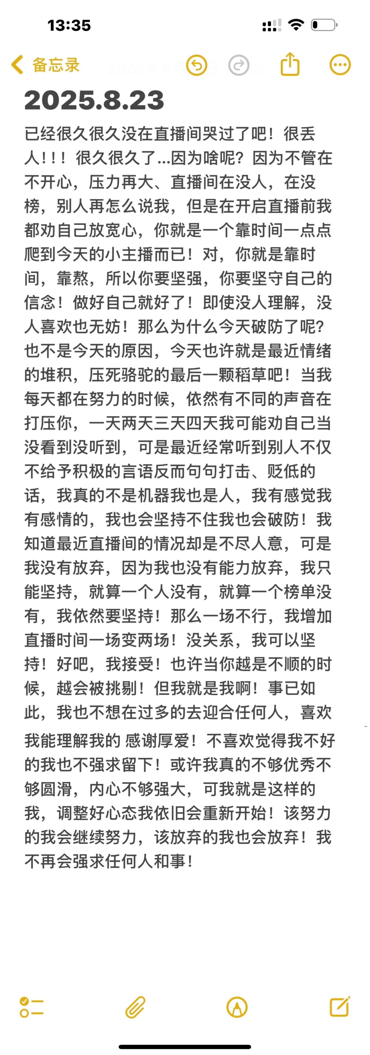 🎵小邓丽君🌺溪儿主播图片