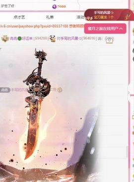 冉冉🍀好运来！的图片