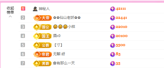 💕仙紫呀！的图片
