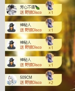 穗子九月二号周年啦的图片