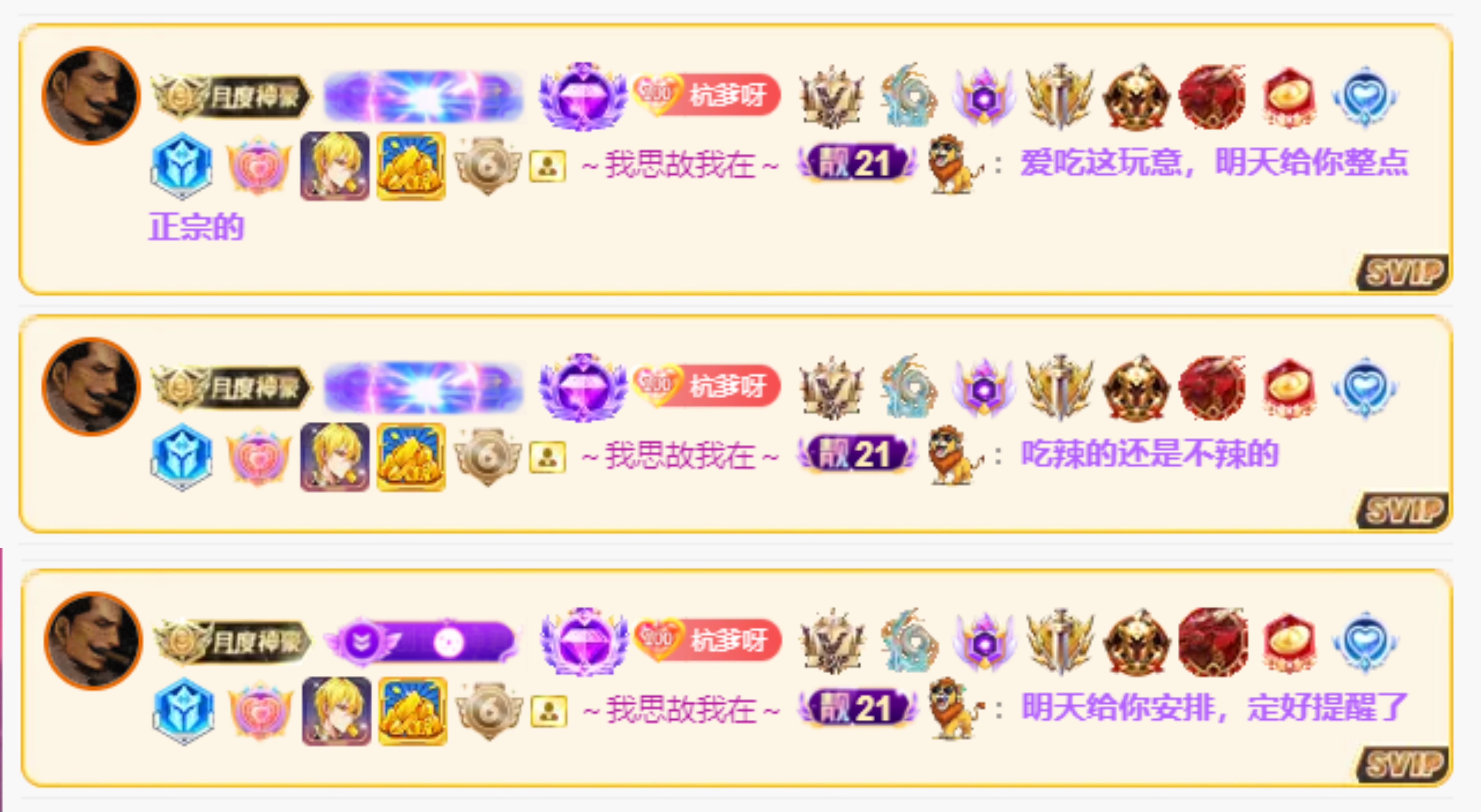 杭哥哥♠️的图片