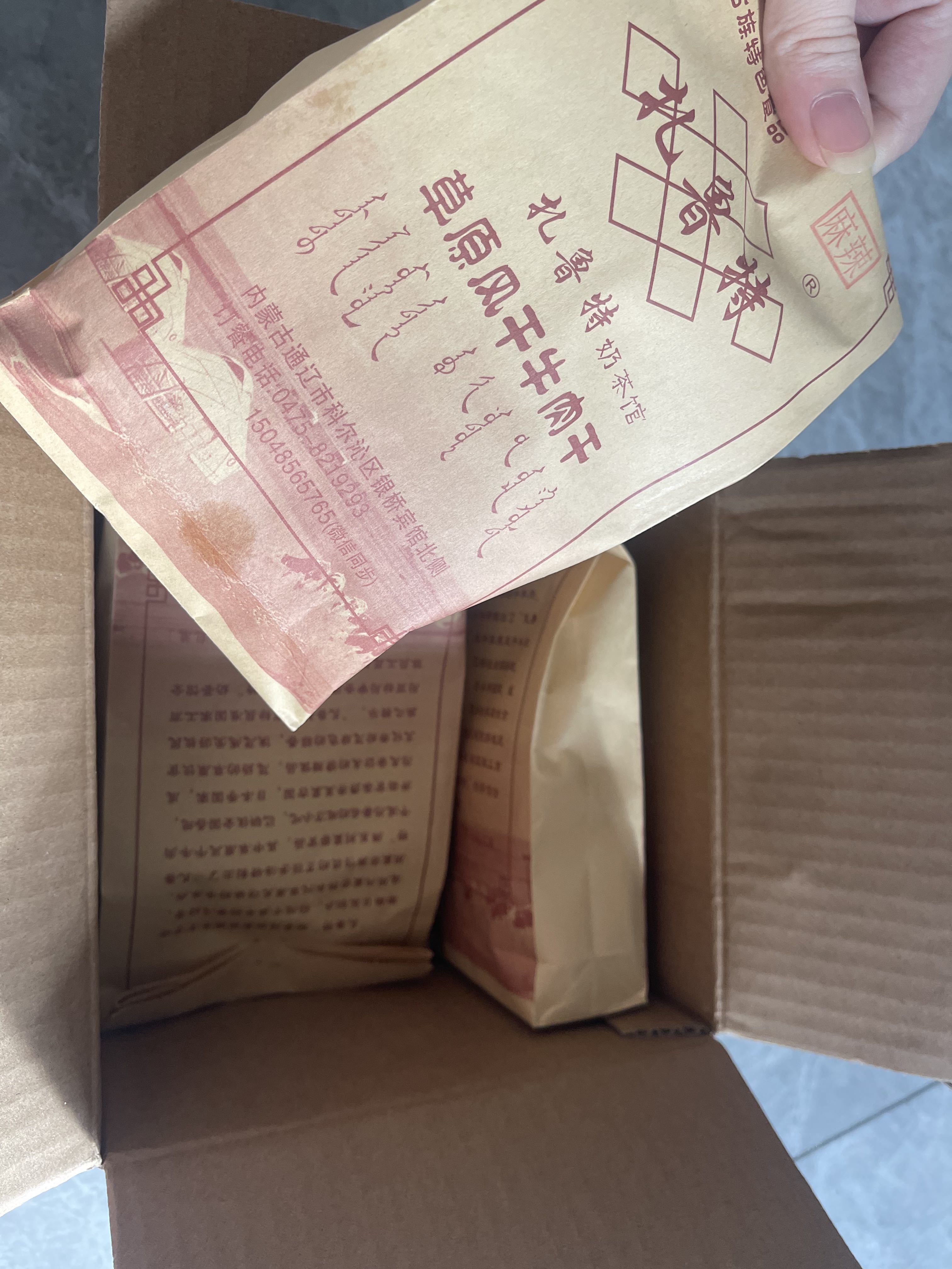 杭哥哥♠️的图片