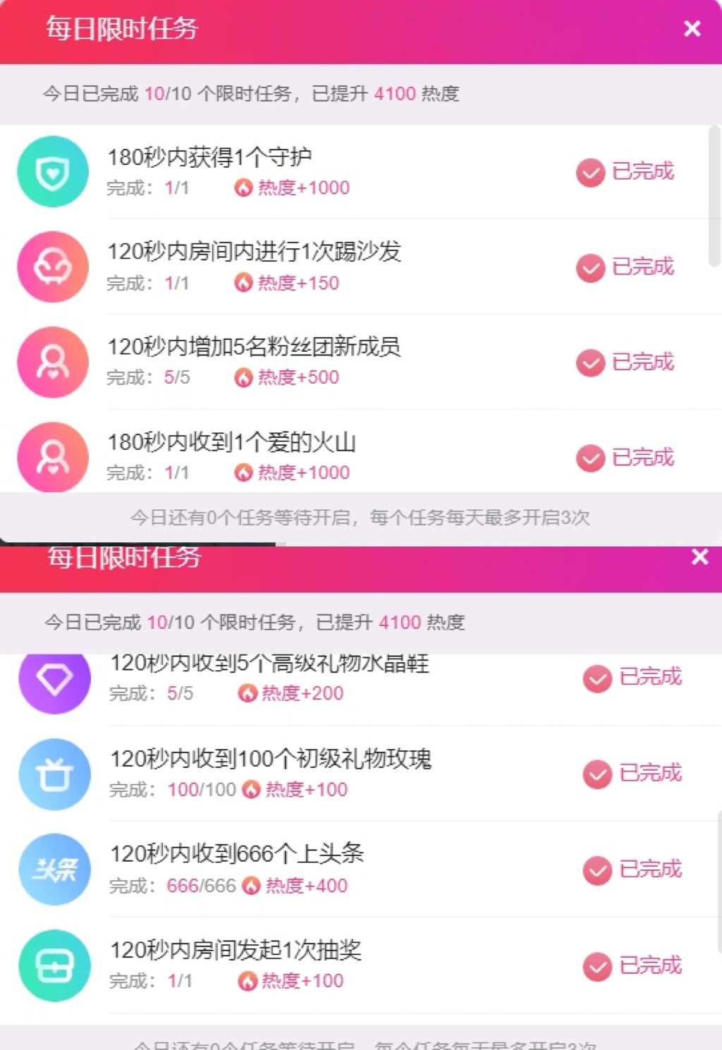 欣桐^c^的图片