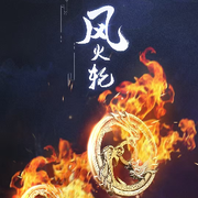 强哥宠梓洛的头像