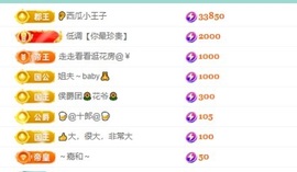 白Y鸭求投喂的图片