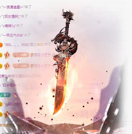 白Y鸭求投喂主播图片