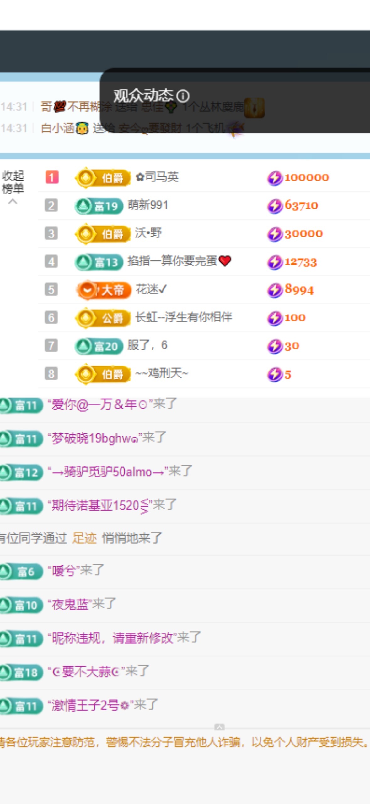 瑶，唱歌你听🎤的图片