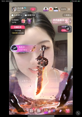 小小鱼🐬的图片