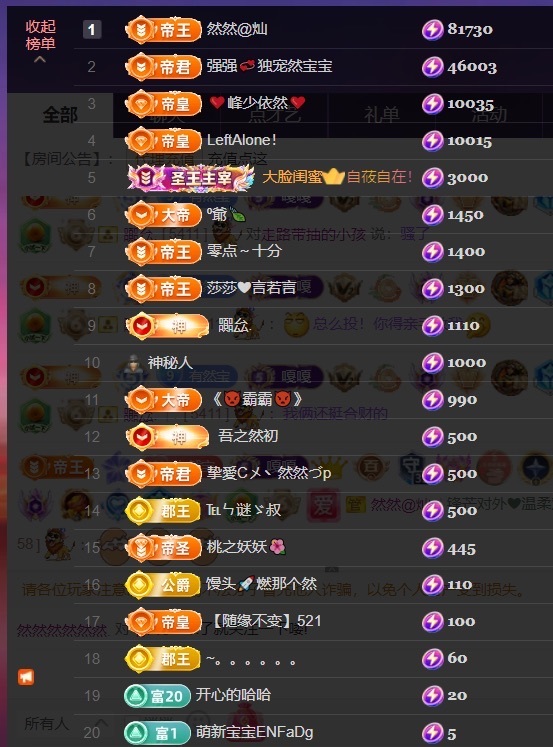 然然然然然然.的图片