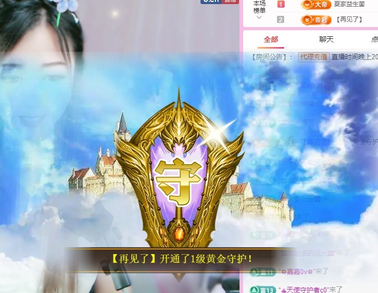 甜丫头🍀的图片