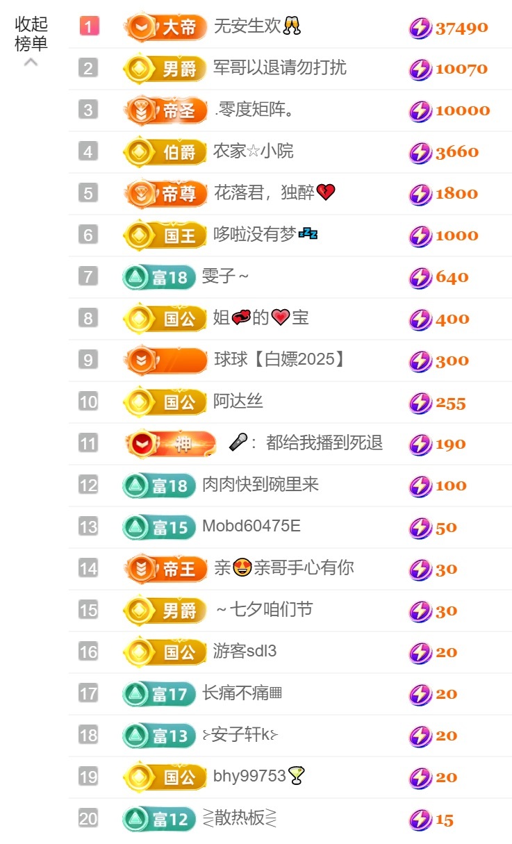 慕妍贺院弟升大帝的图片