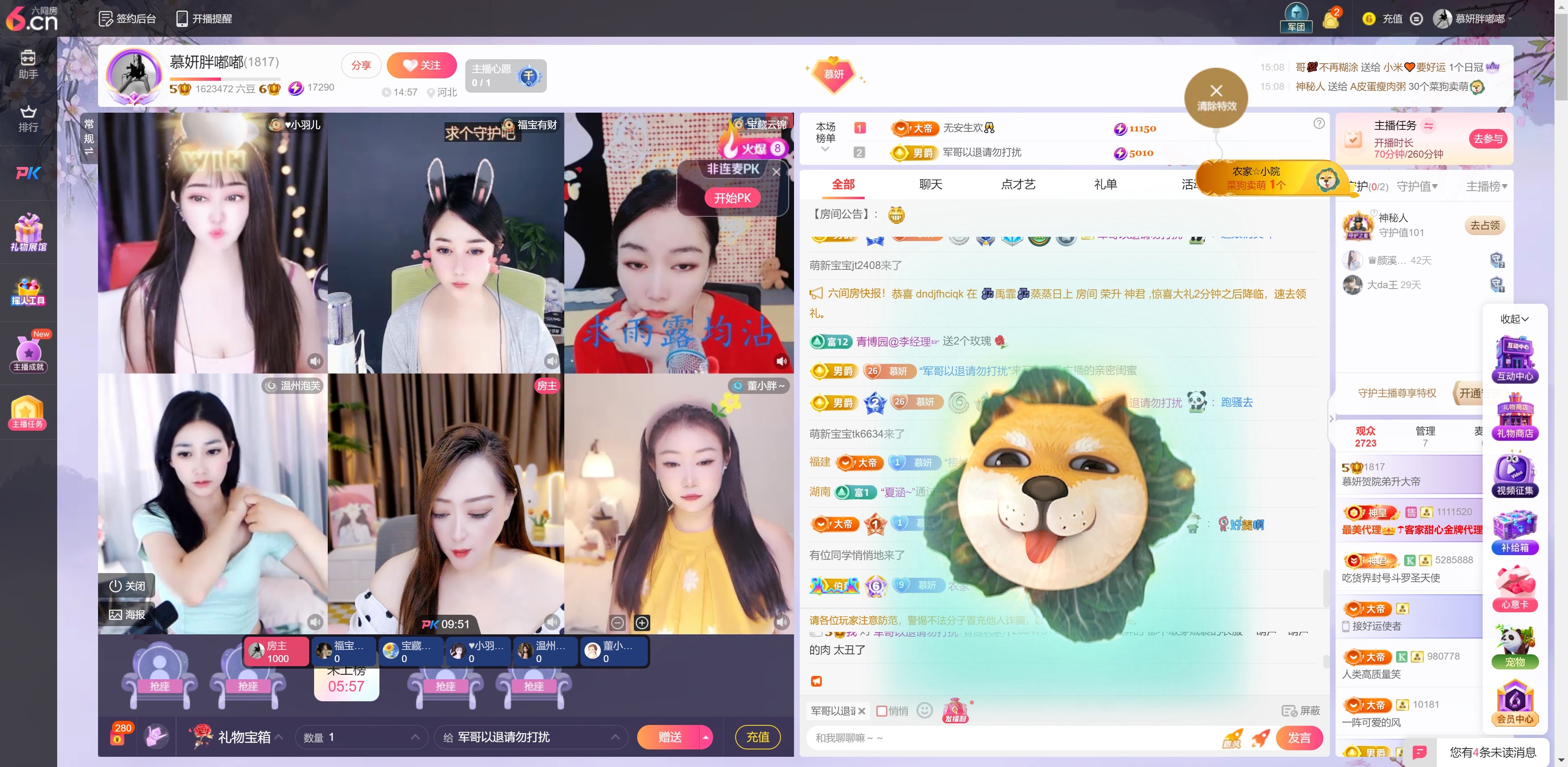 慕妍贺院弟升大帝的图片
