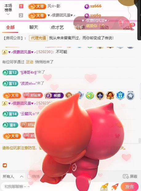 岚☆若冰♂的图片