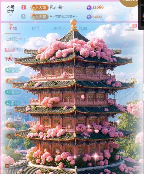 岚☆若冰♂的图片