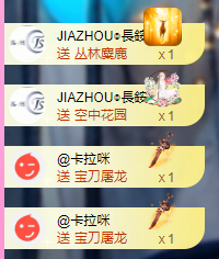 亿宝💕求赐个家长吧的图片