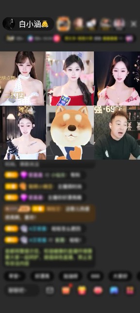 感谢^云间赠送天空游乐园1个