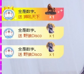 何娇娇.主播图片