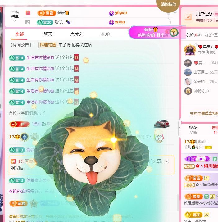 菲儿🌻加油的图片