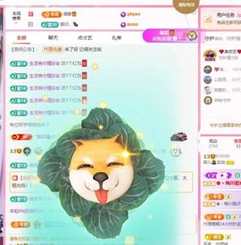 菲儿💗求陪伴主播照片