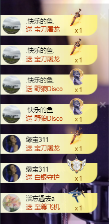 遇见美丽❤的图片