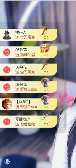 粥粥（超白版）主播照片